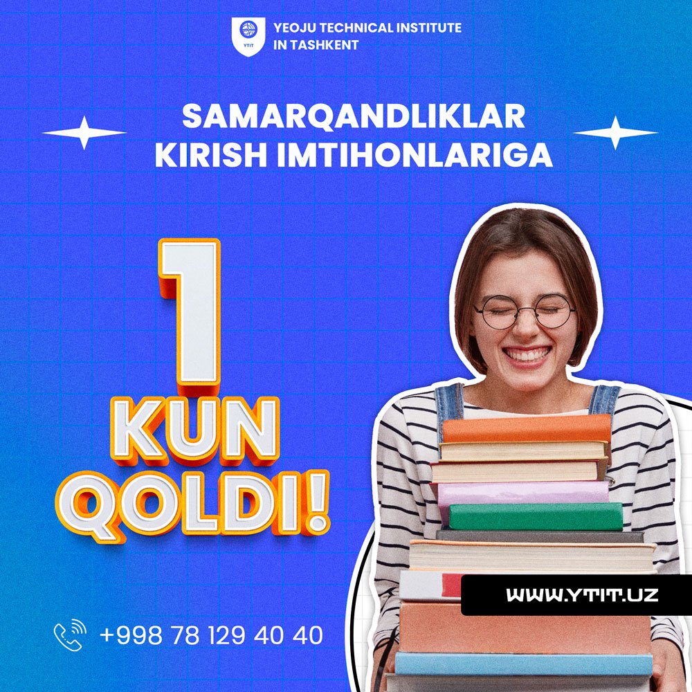 TO THE ATTENTION OF APPLICANTS WHO HAVE APPLIED TO THE BRANCH OF THE YEOJU INSTITUTE IN SAMARKAND! TO THE ATTENTION OF APPLICANTS WHO HAVE APPLIED TO THE BRANCH OF THE YEOJU INSTITUTE IN SAMARKAND!