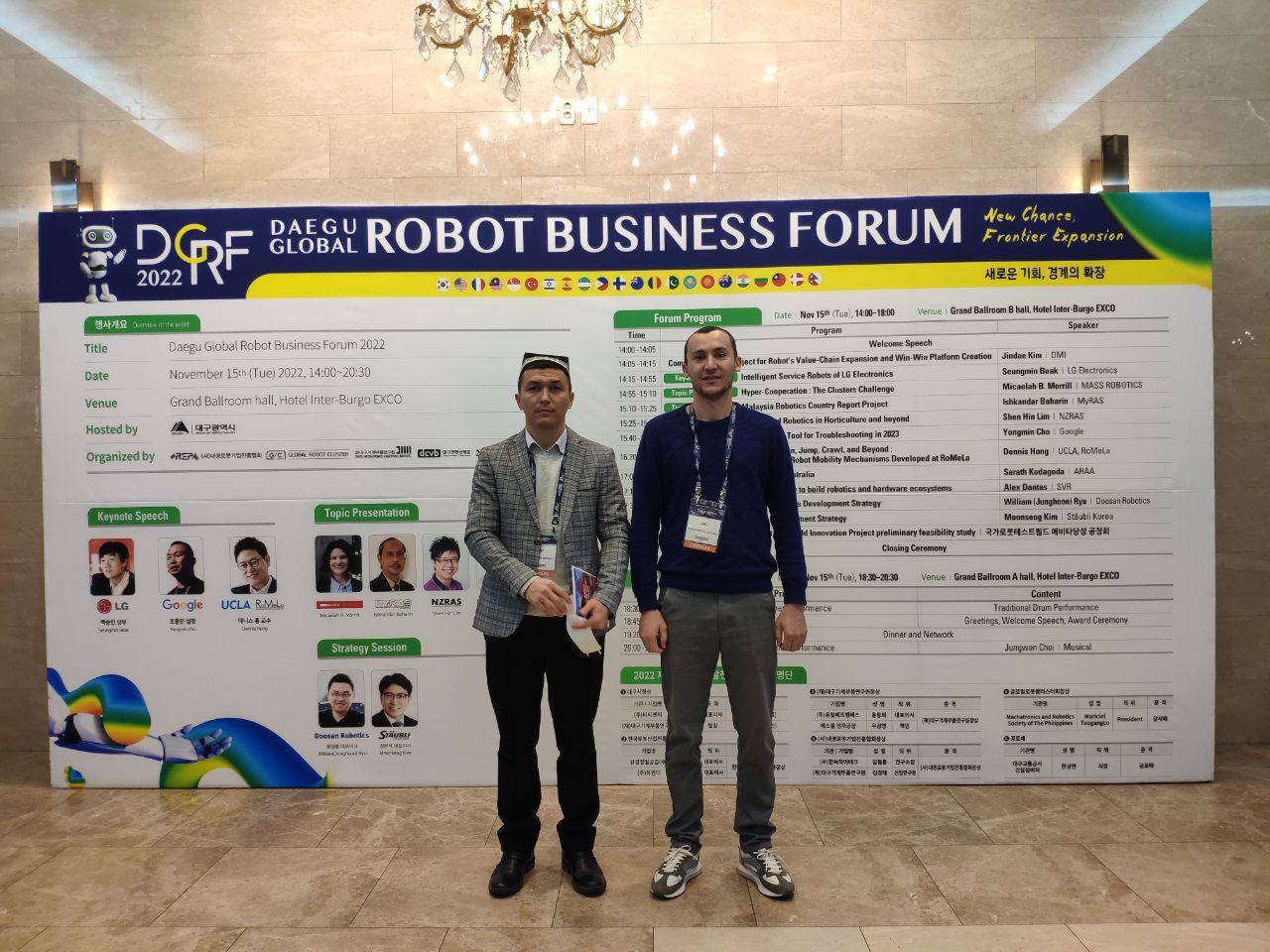 Daegu Global Robot Business Forum Daegu Global Robot Business Forum