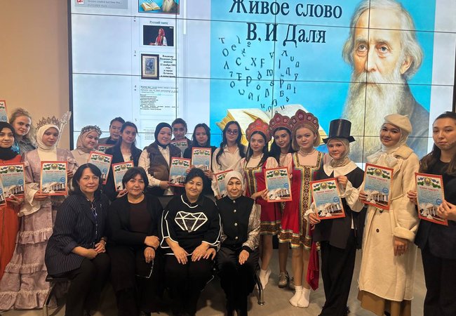 В Kimyo International University in Tashkent и.о. доцентами кафедры русского языка Э.Т. Мирзаевой и Ф.А. Якубовой было проведено познавательное мероприятие «Живое слово В.И.