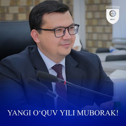 С НОВЫМ УЧЕБНЫМ ГОДОМ!