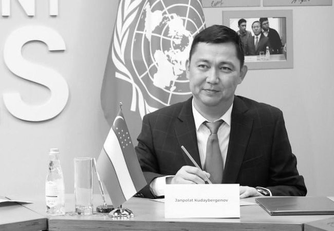 ОБЪЯВЛЯЕТСЯ КОНКУРС НА ПОЛУЧЕНИЕ ИМЕННЫХ СТИПЕНДИЙ