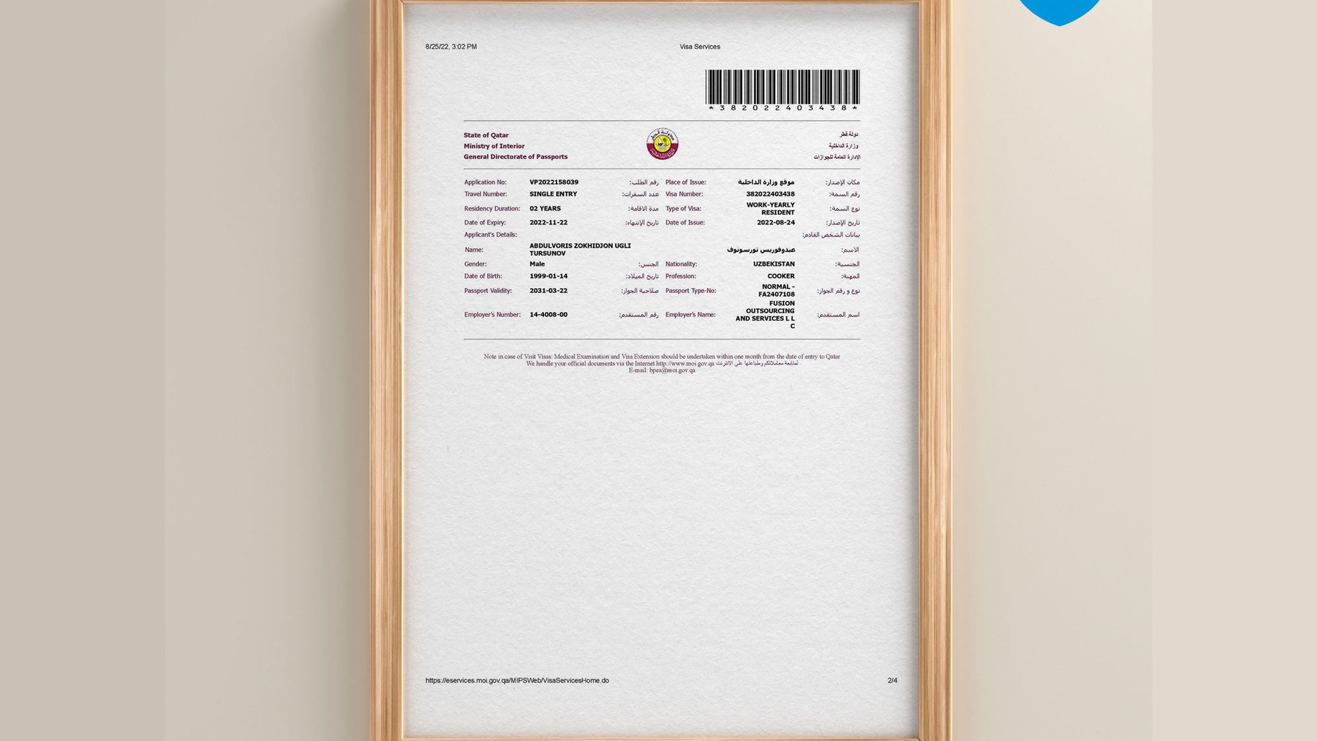 ONE OF OUR GRADUATES HAS BEEN HIRED BY QATAR AIRWAYS ONE OF OUR GRADUATES HAS BEEN HIRED BY QATAR AIRWAYS