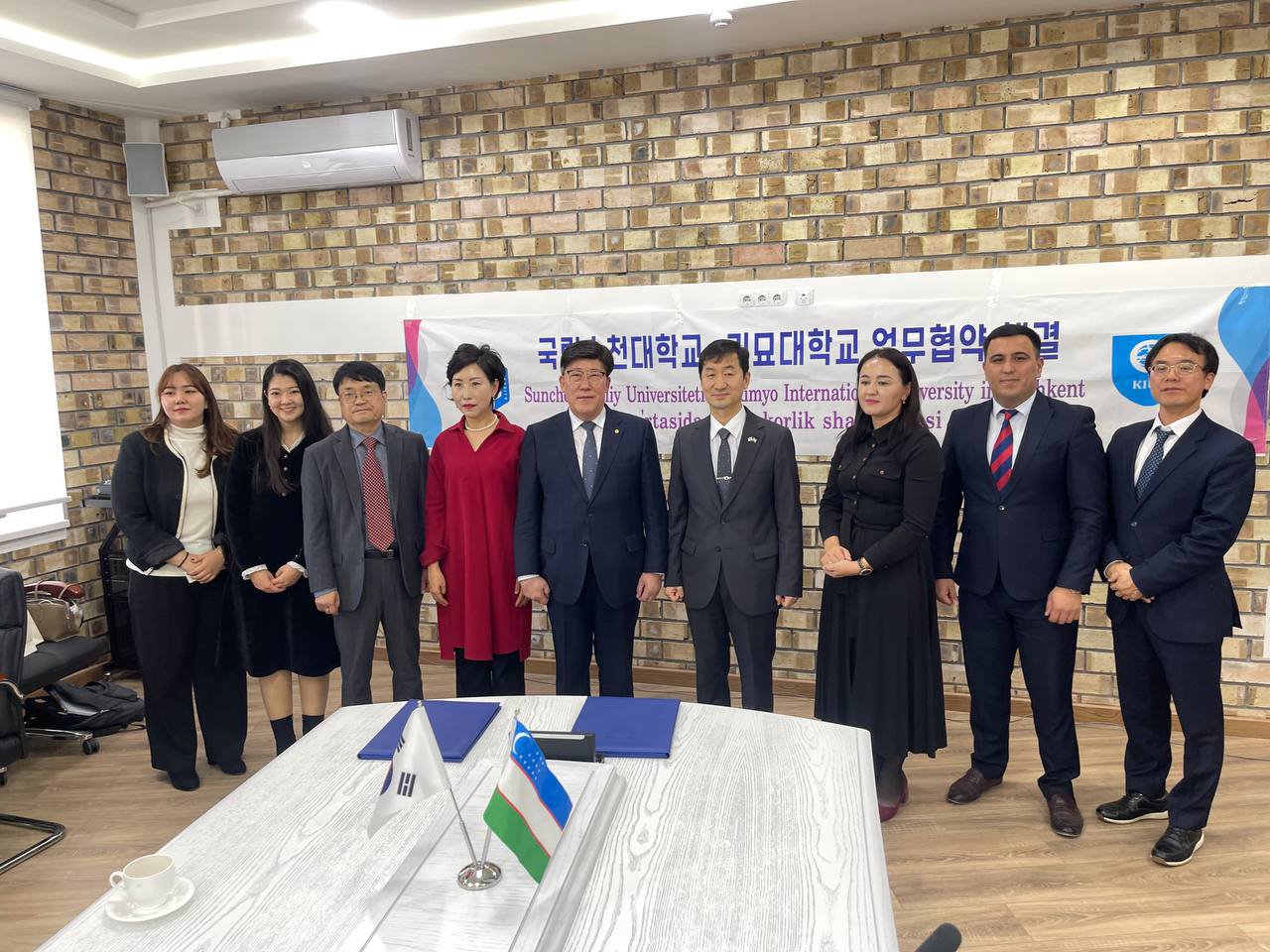 Cooperation with Sunchon National University Cooperation with Sunchon National University