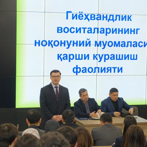 Bugun Toshkent Kimyo xalqaro universitetida “Giyohvandlik vositalarining noqonuniy muomalasiga qarshi kurashish faoliyati” mavzusida profilaktik tadbir o‘tkazildi.
