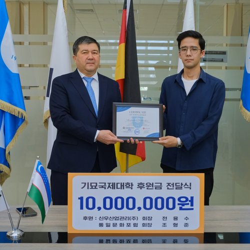 The scholarship of Lotte Foundation (South Korea) was presented to students of the Faculty of Korean Philology