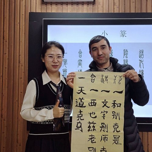 Toshkent Kimyo xalqaro universiteti Samarqand filialining oʻqituvchilari Ispaniya va Xitoyda malaka oshirmoqda