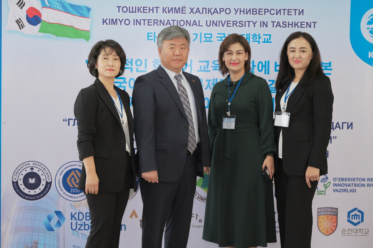 An international scientific and practical conference was held on the topic "Problems of Korean language education in the context of globalization and their solution". An international scientific and practical conference was held on the topic "Problems of Korean language education in the context of globalization and their solution".