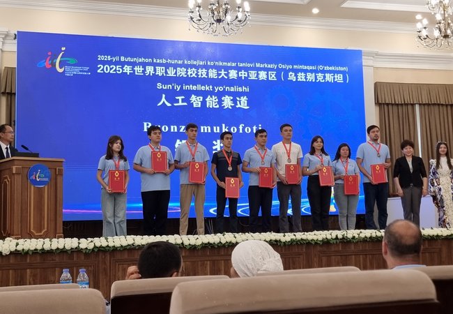 World Vocational College Skills Competition – 2025: KIUT Students Win Bronze Medal in Artificial Intelligence Category
