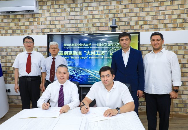 KIUT и китайский университет-партнёр запустили курсы по искусственному интеллекту и новым медиа