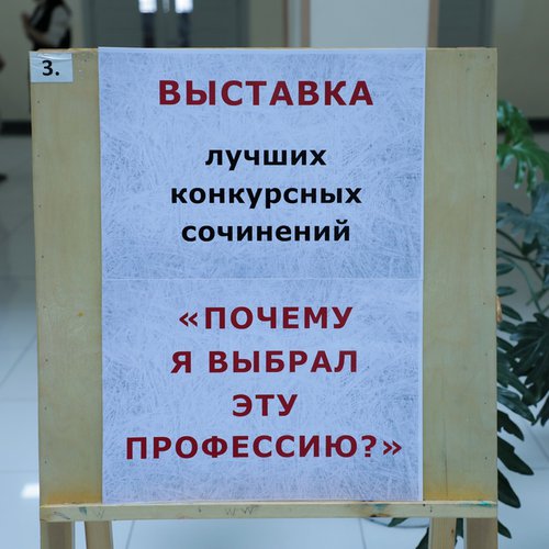 Объявление